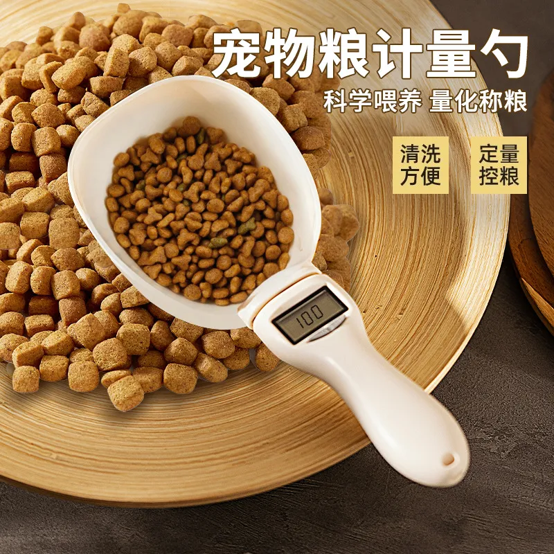 ช้อนตวงดิจิตอลสำหรับอาหารสัตว์ - Portion Scale Digital บทวิจารณ์และราคา